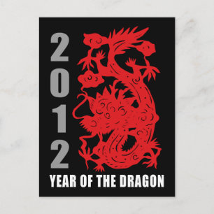 Postal Festiva El regalo de Dragon en 2012