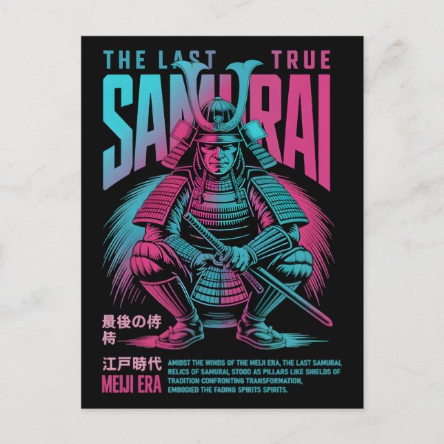 Postal Festiva El último verdadero guerrero samurái Meiji Vector (Anverso)