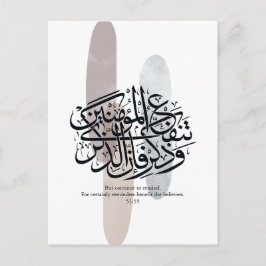 Postal Festiva Elegant Arabic Calligraphy Wall Art – Reminders