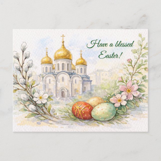 Postal Festiva Elegant Easter Church Watercolor Postcard (Anverso)