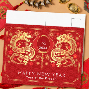Postal Festiva Elegante Año Nuevo Chino Dorado del Dragón