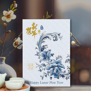 Postal Festiva Elegante Año Nuevo Lunar Chino Floral Azul Blanco 