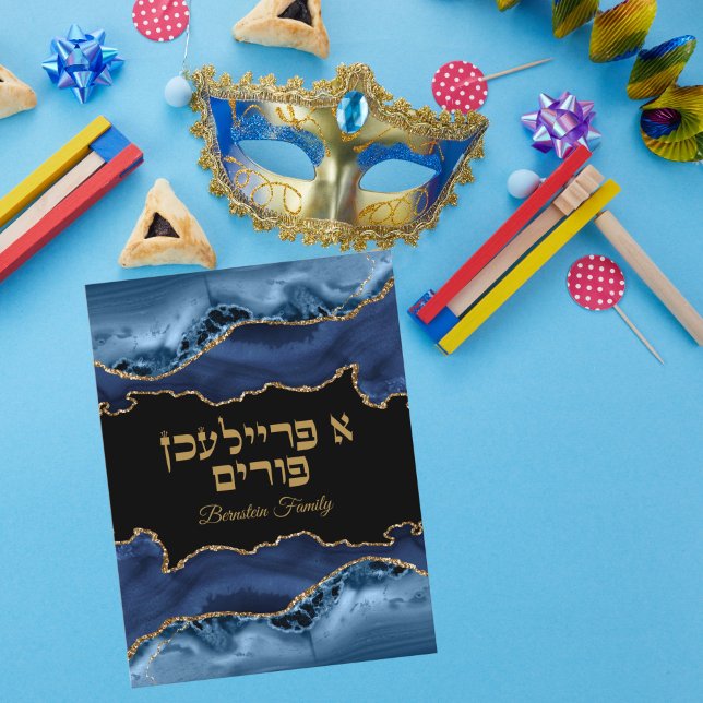 Postal Festiva Elegante Hebreo Azul y Oro A Freilichen Purim (Subido por el creador)