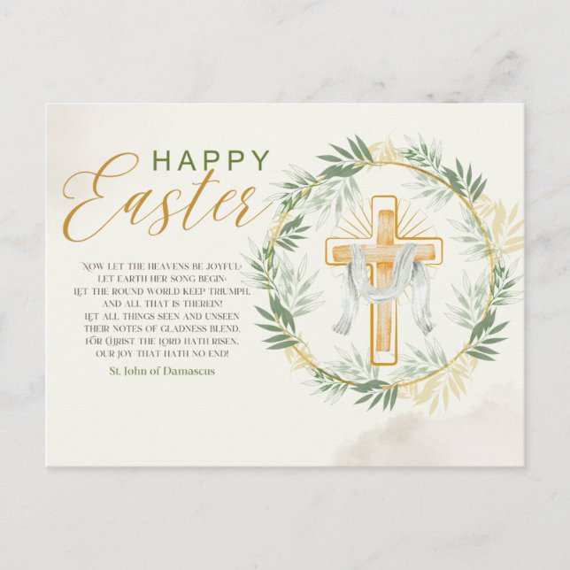 Postal Festiva Elegante saludo de Pascua (Anverso)