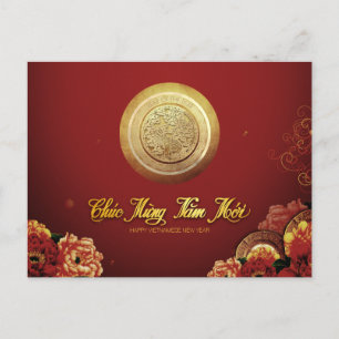 Postal Festiva Elegante tigre vietnamita Año Nuevo 2022 Peonies H