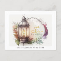Empresa de acuarela Lantern Eid Mubarak