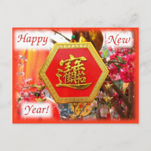 Postal Festiva Es Año Nuevo Chino