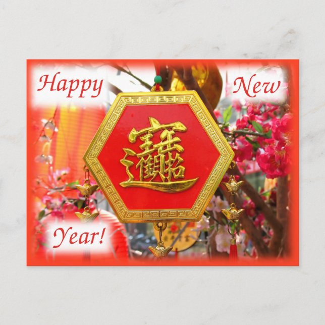 Postal Festiva Es Año Nuevo Chino (Anverso)