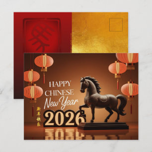 Postal Festiva Escultura del Caballo del Año Nuevo Chino 2026 HGC