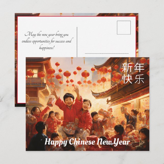 Postal Festiva Faroles de personalizable de alegría: Año Nuevo ch (Anverso / Reverso)