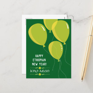 Postal Festiva Felices globos amarillos de Año Nuevo Etíope