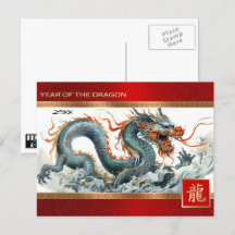 Feliz Año Chino del Dragón Año Personalizado