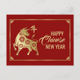 Postal Festiva Feliz Año Chino del Occidente 2021