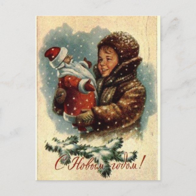 Postal Festiva ¡Feliz Año Nuevo! (Anverso)