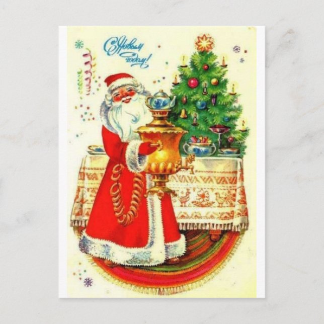 Postal Festiva ¡Feliz Año Nuevo! (Anverso)