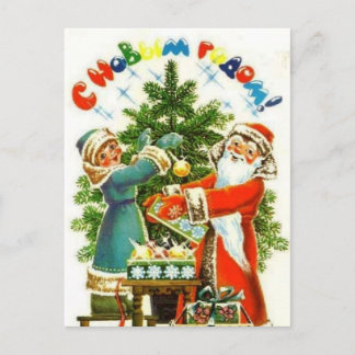 Postal Festiva ¡Feliz Año Nuevo!