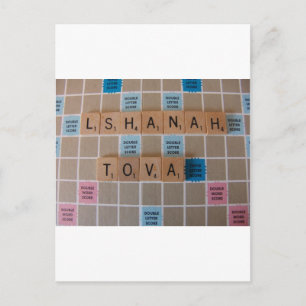 Postal Festiva Feliz Año Nuevo