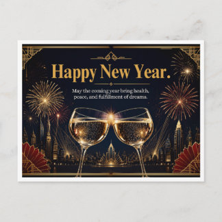 Postal Festiva Feliz año nuevo