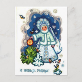 Postal Festiva ¡Feliz Año Nuevo!