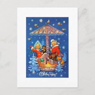 Postal Festiva ¡Feliz Año Nuevo!