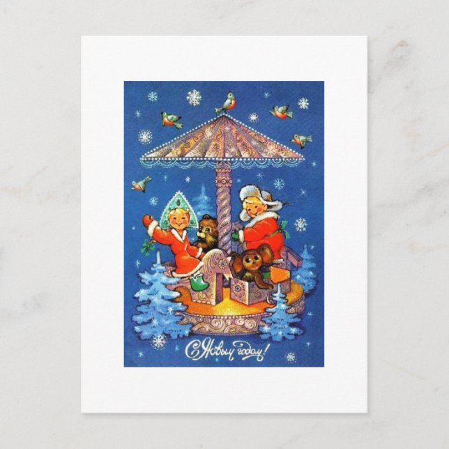 Postal Festiva ¡Feliz Año Nuevo! (Anverso)