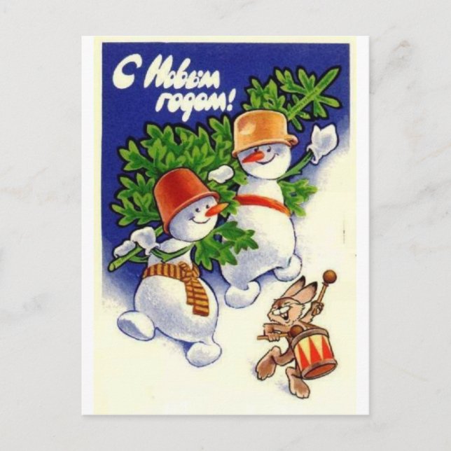 Postal Festiva ¡Feliz Año Nuevo! (Anverso)