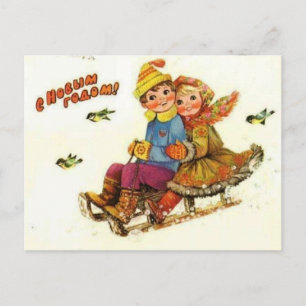 Postal Festiva ¡Feliz Año Nuevo!