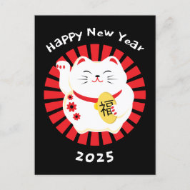 Postal Festiva Feliz Año Nuevo 2025 Gato de Suerte Chino