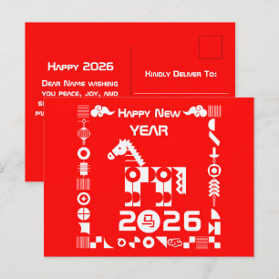 Postal Festiva Feliz Año Nuevo 2026