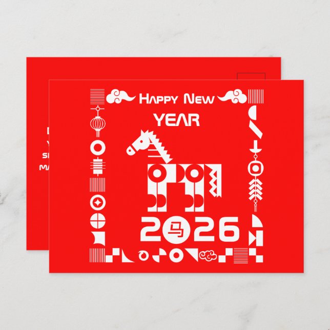 Postal Festiva Feliz Año Nuevo 2026 (Anverso / Reverso)