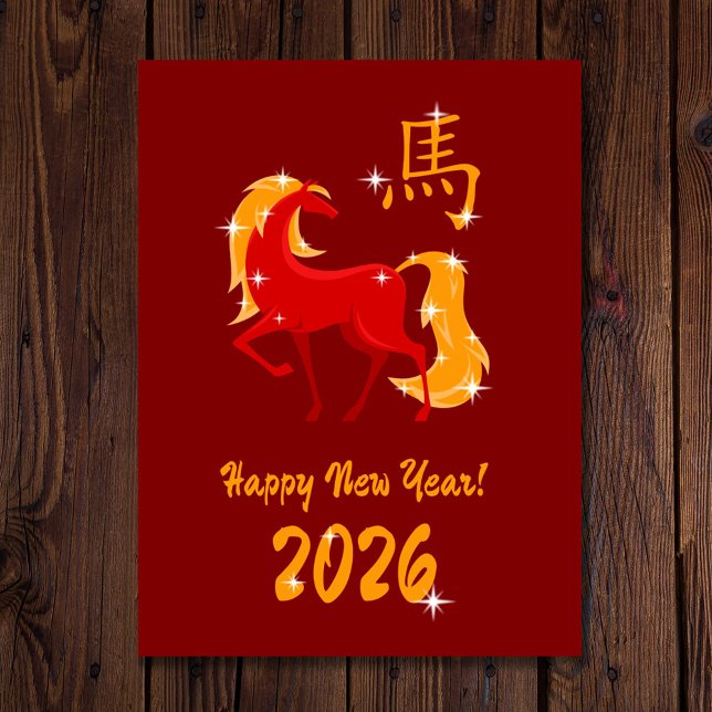Postal Festiva Feliz Año Nuevo 2026, caballo de bomberos, zodiaco (Subido por el creador)