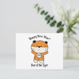 Postal Festiva Feliz año nuevo adorable 2022 año del tigre