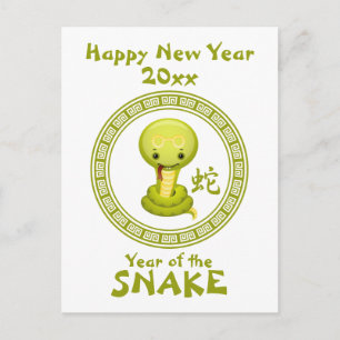 Postal Festiva Feliz Año Nuevo china linda de la serpiente