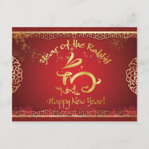 Postal Festiva Feliz Año Nuevo Chino - Año del Conejo