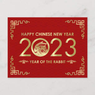 Postal Festiva Feliz Año Nuevo Chino de Conejo 2023