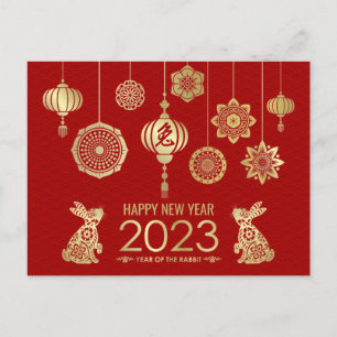 Postal Festiva Feliz Año Nuevo Chino de Conejo 2023