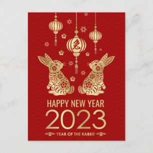 Postal Festiva Feliz Año Nuevo Chino de Conejo 2023