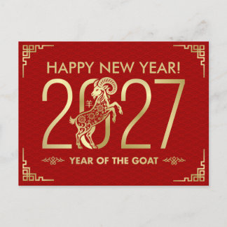 Postal Festiva Feliz año nuevo chino de la Cabra 2027