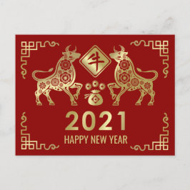 Postal Festiva Feliz Año Nuevo Chino del Oxígeno - 2021