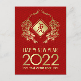 Postal Festiva Feliz Año Nuevo Chino del Tigre 2022