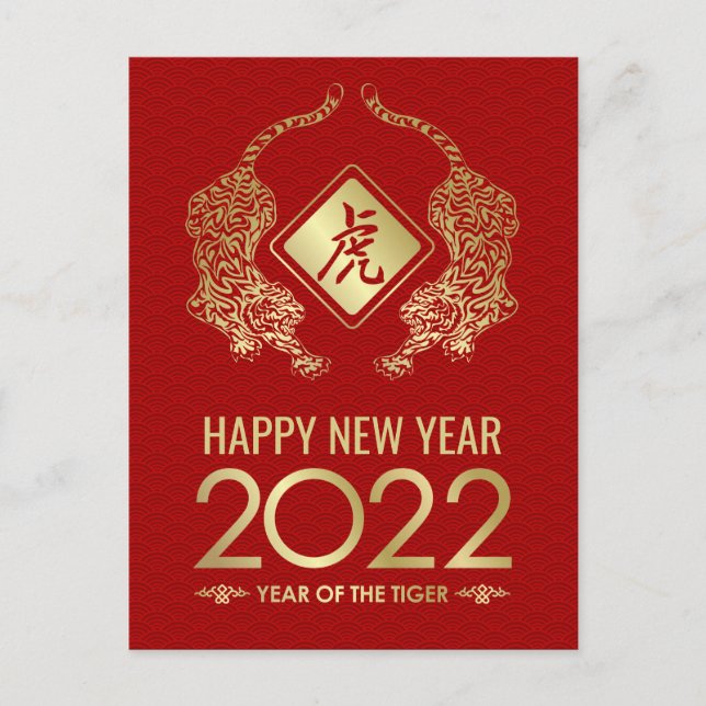 Postal Festiva Feliz Año Nuevo Chino del Tigre 2022 (Anverso)