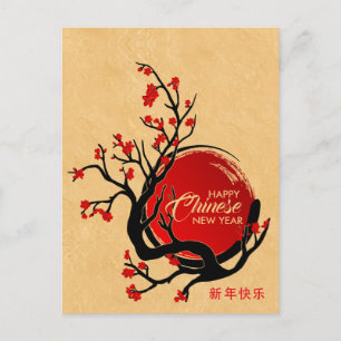 Postal Festiva Feliz Año Nuevo Chino - Florecimiento del cerezo y