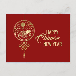 Postal Festiva Feliz Año Nuevo de la Rata - 2020