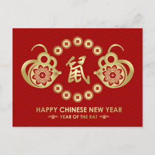 Postal Festiva Feliz Año Nuevo de la Rata - 2020