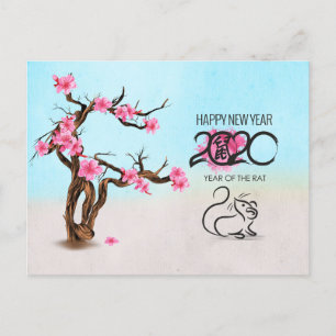 Postal Festiva Feliz Año Nuevo de la Rata - 2020
