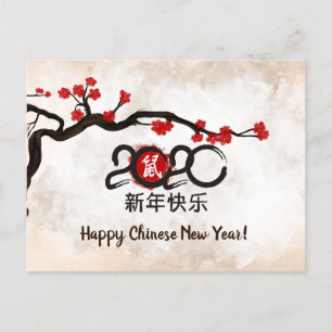 Postal Festiva Feliz Año Nuevo de la Rata - 2020