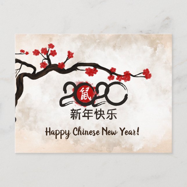Postal Festiva Feliz Año Nuevo de la Rata - 2020 (Anverso)