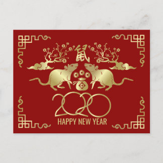 Postal Festiva Feliz Año Nuevo de la Rata - 2020