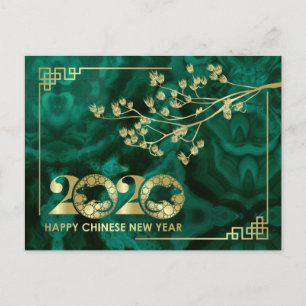 Postal Festiva Feliz Año Nuevo de la Rata - Malaquita y Oro
