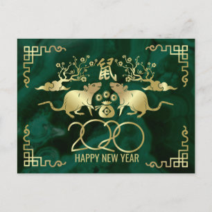Postal Festiva Feliz Año Nuevo de la Rata- Malaquita y oro